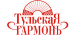 ТУЛЬСКАЯ ГАРМОНЬ ТУЛЬСКАЯ ГАРМОНЬ
