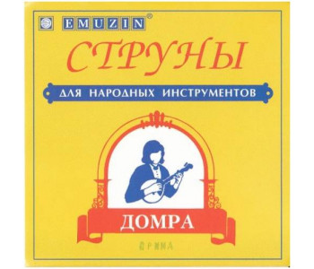 EMUZIN ДП - Струны для домры