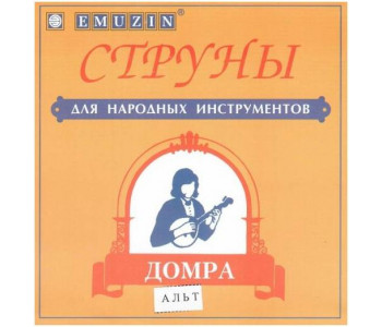 EMUZIN ДА - Струны для домры