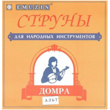 EMUZIN ДА - Струны для домры
