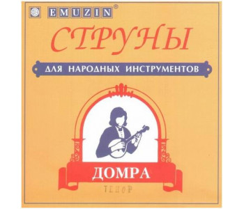 EMUZIN ДТ - Струны для домры
