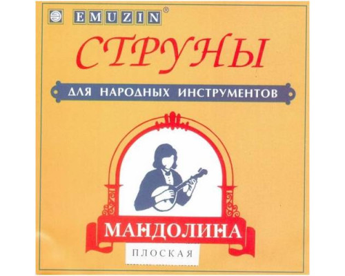 EMUZIN МП - Струны для мандолины EMUZIN МП - Струны для мандолины