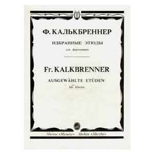 Изд-во Музыка Калькбреннер Ф. Избранные этюды: Для фортепиано: Учеб. пособие...