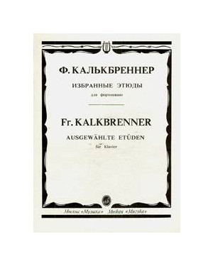Изд-во Музыка Калькбреннер Ф. Избранные этюды: Для фортепиано: Учеб. пособие...