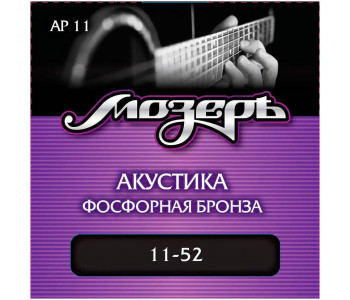 МОЗЕРЪ AP 11 11 - Струны для акустической гитары
