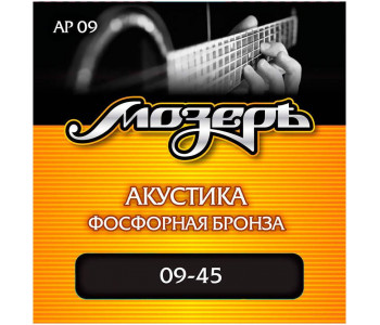 МОЗЕРЪ AP 09 09 - Струны для акустической гитары