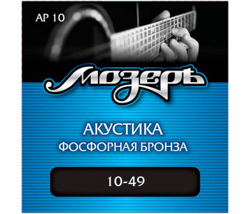 МОЗЕРЪ AP 10 10 - Струны для акустической гитары