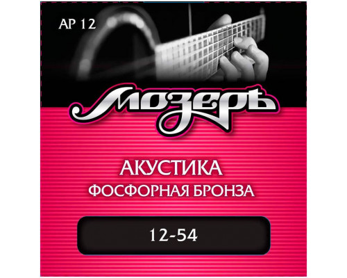 МОЗЕРЪ AP 12 12 - Струны для акустической гитары