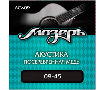 МОЗЕРЪ ACw09 w09 - Струны для акустической гитары