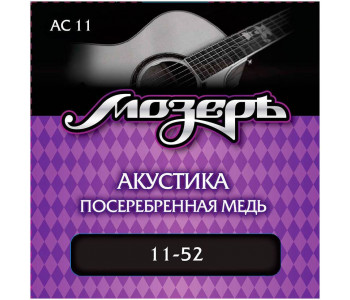 МОЗЕРЪ AC 11 11 - Струны для акустической гитары