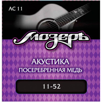 МОЗЕРЪ AC 11 11 - Струны для акустической гитары