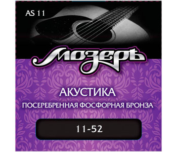 МОЗЕРЪ AS 11 11 - Струны для акустической гитары
