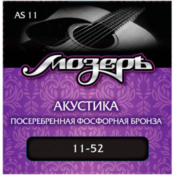 МОЗЕРЪ AS 11 11 - Струны для акустической гитары