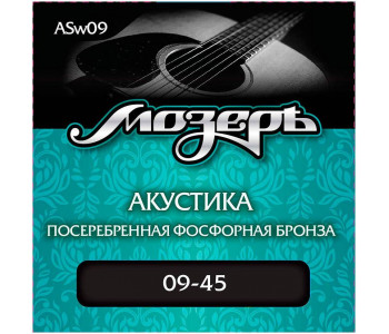 МОЗЕРЪ ASw09 w09 - Струны для акустической гитары