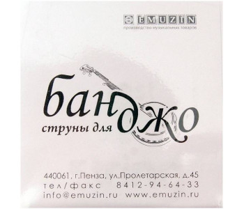 EMUZIN БНД - Струны для банджо