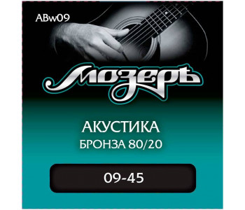 МОЗЕРЪ ABw09 w09 - Струны для акустической гитары