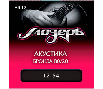 МОЗЕРЪ AB 12 12 - Струны для акустической гитары