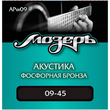 МОЗЕРЪ APw09 w09 - Струны для акустической гитары