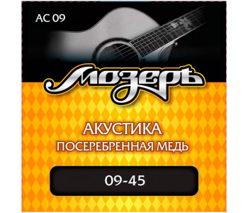 МОЗЕРЪ AC09 09 - Струны для акустической гитары