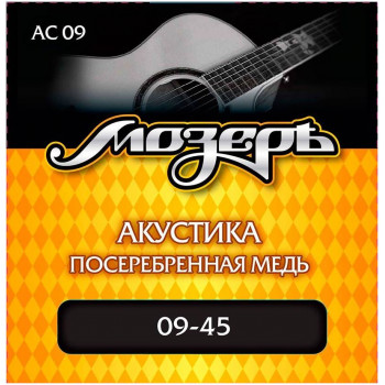 МОЗЕРЪ AC09 09 - Струны для акустической гитары
