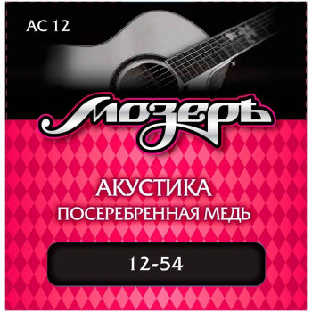 МОЗЕРЪ AC 12 12 - Струны для акустической гитары