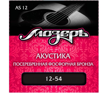 МОЗЕРЪ AS 12 12 - Струны для акустической гитары