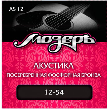 МОЗЕРЪ AS 12 12 - Струны для акустической гитары