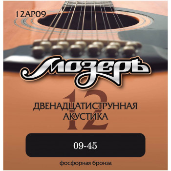 МОЗЕРЪ 12AP09 009-045 - Струны для акустической 12-струнной гитары