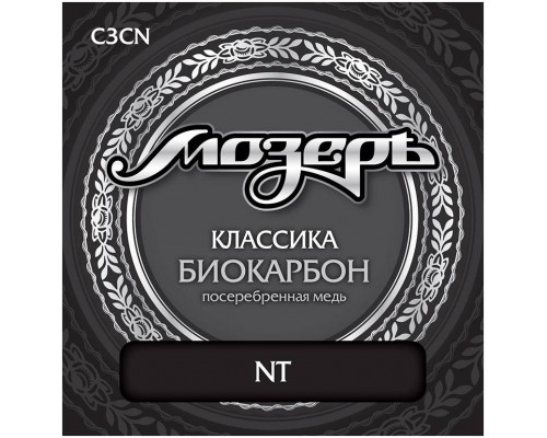 МОЗЕРЪ C3 CN CN - Струны для классической гитары