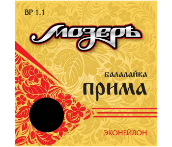 МОЗЕРЪ BP 1.1 - Струны для балалайки