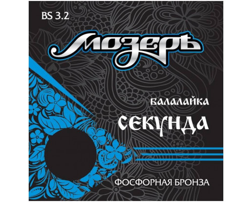 МОЗЕРЪ BS 3.2 3.2 - Струны для балалайки