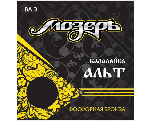 МОЗЕРЪ BA 3 3 - Струны для балалайки