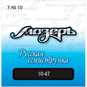 МОЗЕРЪ 7AS 10 10 - Струны для акустической гитары