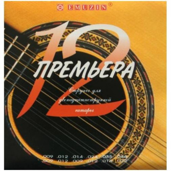 EMUZIN 12П-02 - Струны для акустической 12-струнной гитары