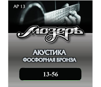 МОЗЕРЪ AP 13 - Струны для акустической гитары