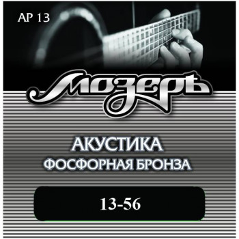 МОЗЕРЪ AP 13 - Струны для акустической гитары
