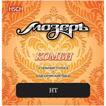 МОЗЕРЪ HSCH - Струны гибридные (для акустики/классики)