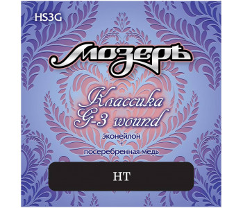 МОЗЕРЪ HS3G - Струны гибридные (для акустики/классики)
