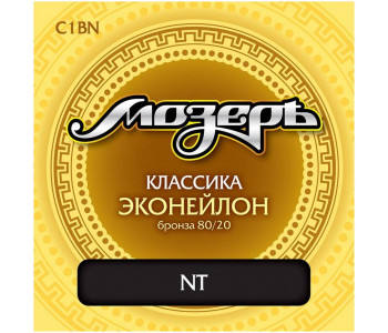 МОЗЕРЪ C1 BN - Струны для классической гитары