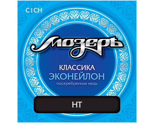 МОЗЕРЪ C1 CH - Струны для классической гитары