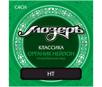 МОЗЕРЪ C4 CH - Струны для классической гитары