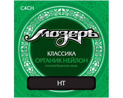 МОЗЕРЪ C4 CH - Струны для классической гитары