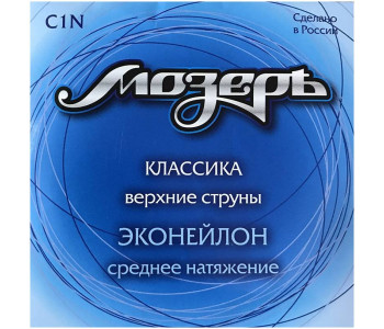 МОЗЕРЪ C1N - Струны для классической гитары