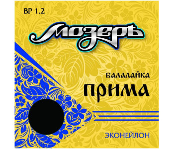 МОЗЕРЪ BP 1.2 - Струны для балалайки прима