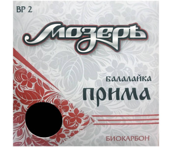 МОЗЕРЪ BP 2 - Струны для балалайки прима