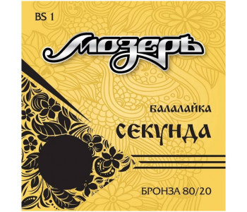 МОЗЕРЪ BS 1 - Струны для балалайки секунда