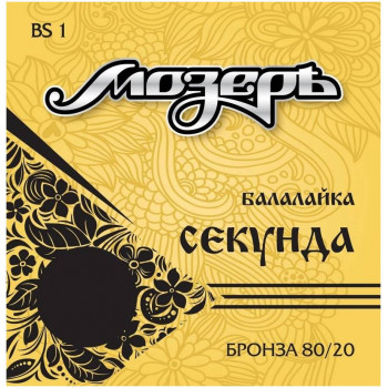 МОЗЕРЪ BS 1 - Струны для балалайки секунда