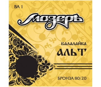 МОЗЕРЪ BA 1 - Струны для балалайки альт