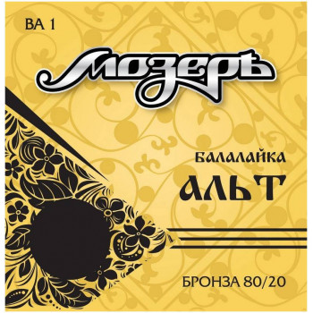 МОЗЕРЪ BA 1 - Струны для балалайки альт