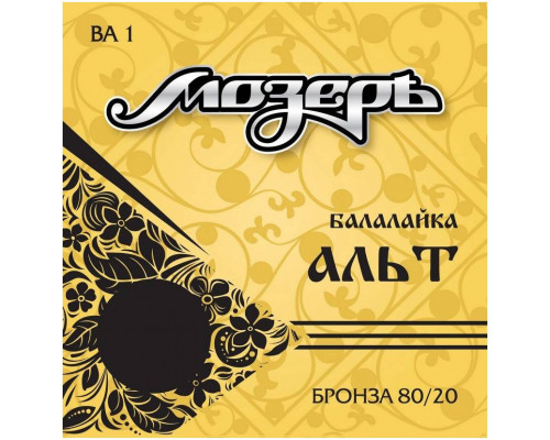 МОЗЕРЪ BA 1 - Струны для балалайки альт